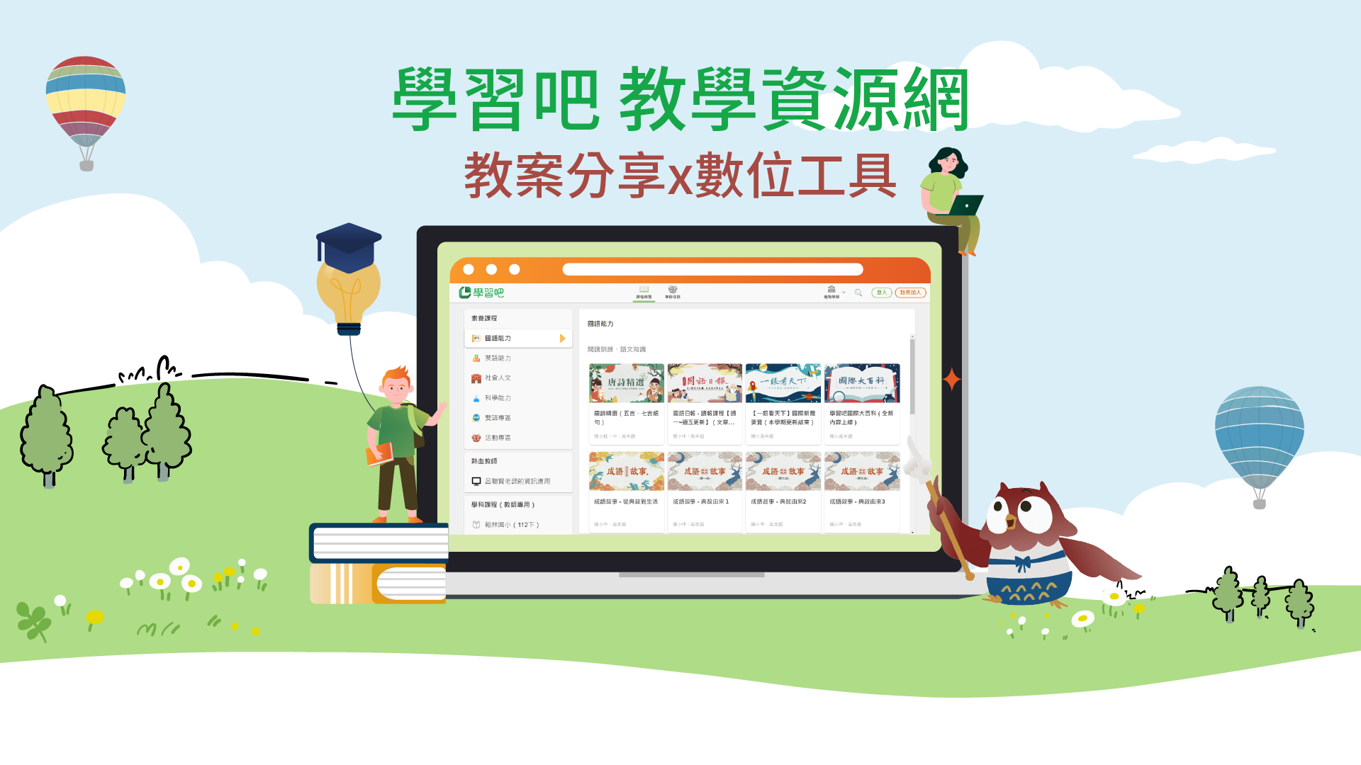 額外資源及學習建議